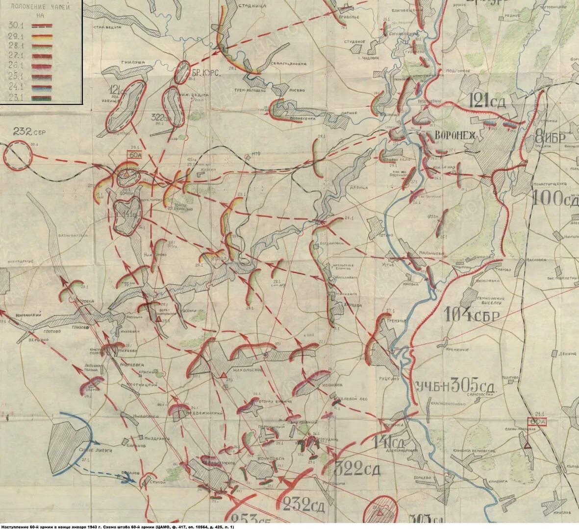 Острогожско Россошанская операция 1943 год карты. Острогожско-Россошанская наступательная операция карта. Острогожско-Россошанская операция 1943 карта. Острогожско Россошанская операция 1942 года. Острогожская наступательная операция