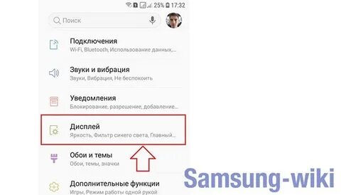 Как изменить размер шрифта в смс