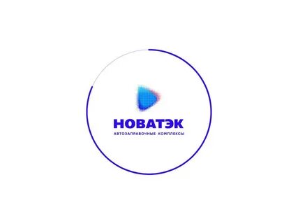 авто новатэк