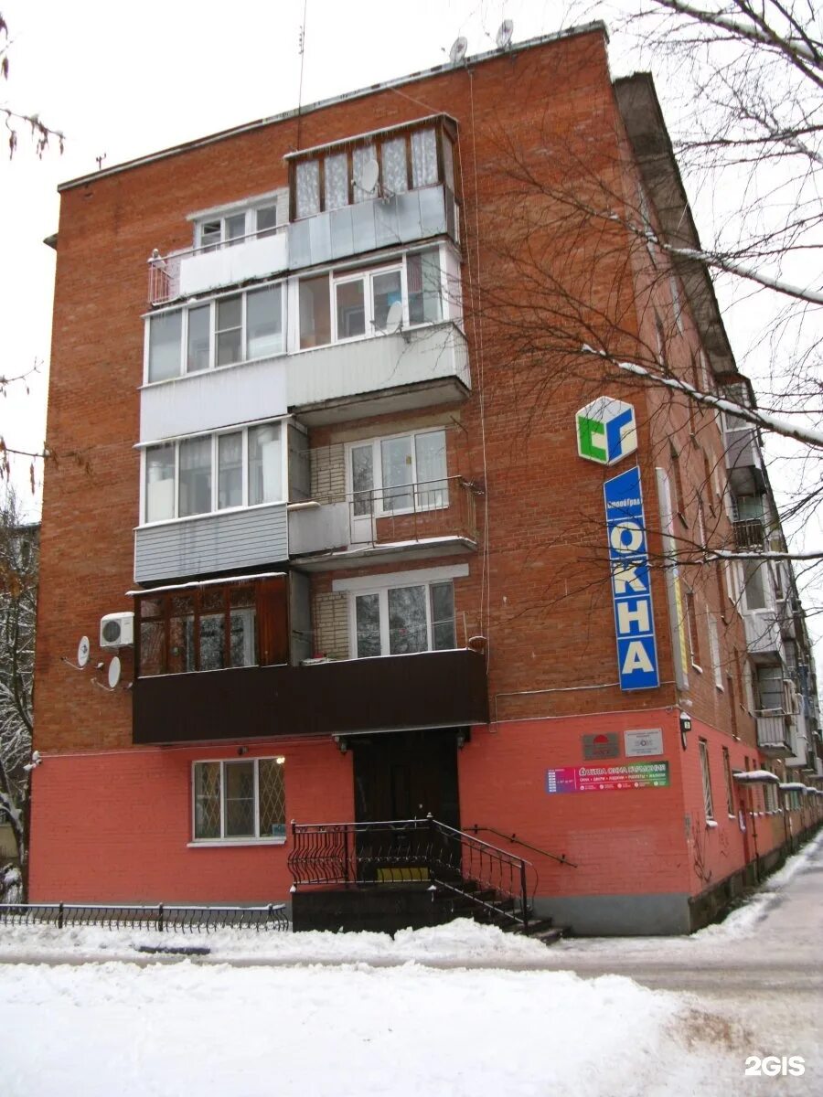 Сдэк тосно боярова. Боярова 2 тосно. боярова 3 тосно. боярова 9 тосно. ленинградская область, тосно, улица боярова, 9а.