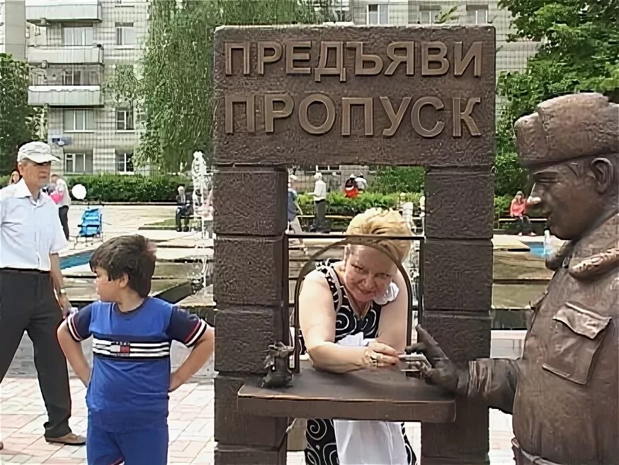 пропуск в заречный пензенская область. памятник пропуску в заречном пензенской области. памятник в заречном пензенской обл про пропуска. город заречный пензенская область памятник пропуску. памятник предъяви пропуск.