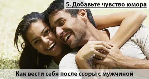 После ссоры заблокировал