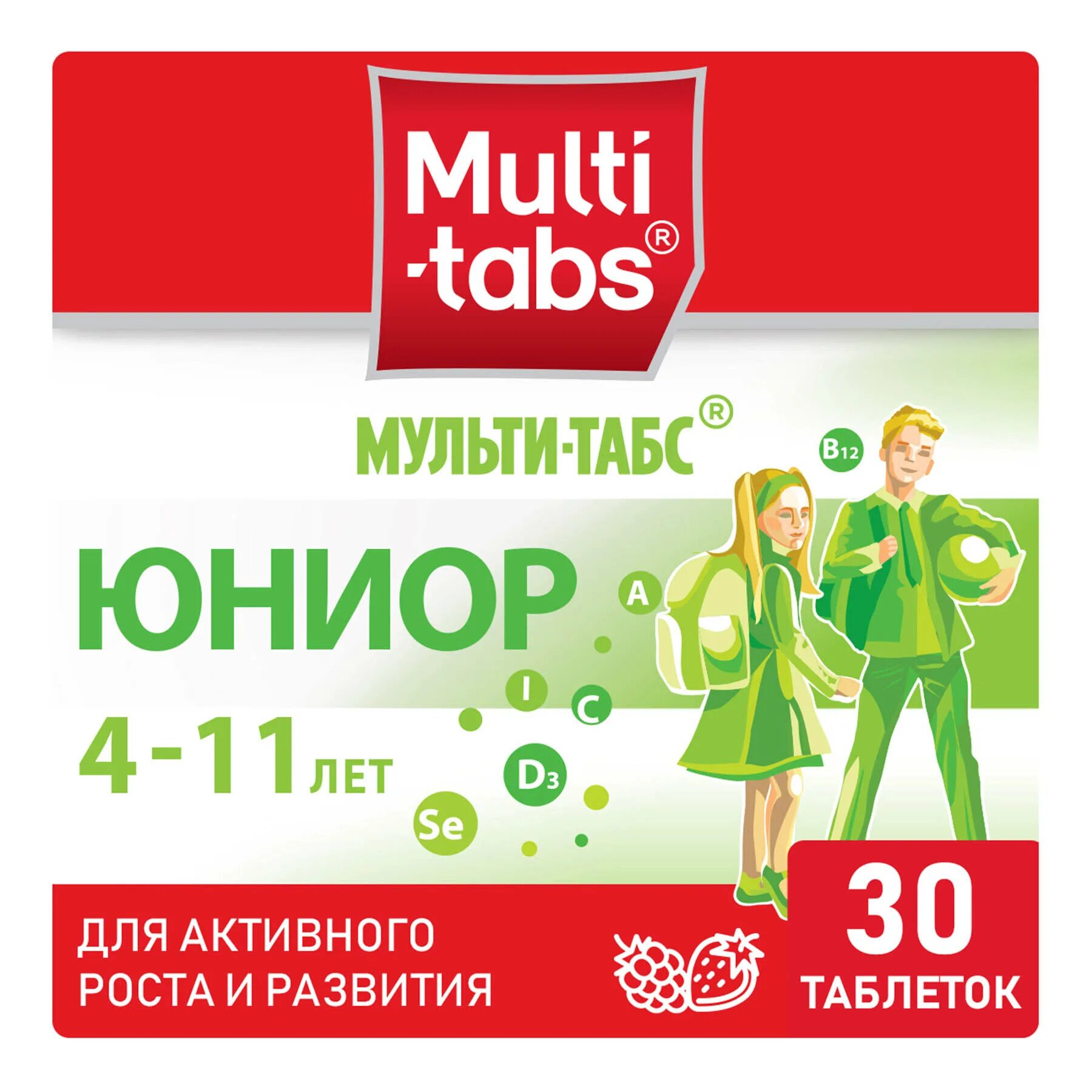 Мульти табс для детей юниор. Мульти-табс юниор жев. таб. №30. мульти-табс юниор таб жев №30 с фруктовым вкусом. мульти табс юниор фруктовый вкус. мульти табс юниор таблетки жевательные клубника.