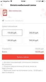 Приложение алиэкспресс на русском