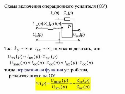 Функции усилителя