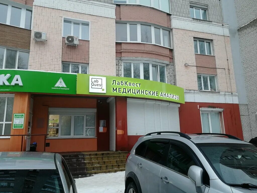 лаборатория брянск. брянск ул красноармейская 99. , 1, корп. лаборатория брянск. проспект московский 11 брянск.