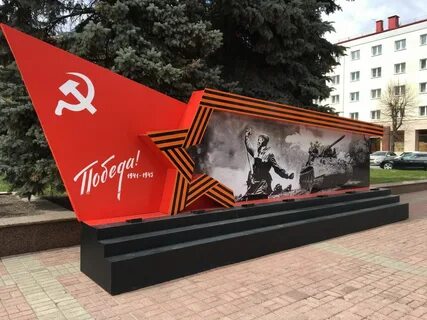 Оформление к 9 мая на улице