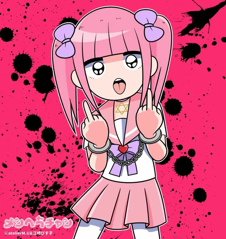 Ями кавай. Ями кавай эстетика. Ями кавай. Менхера чан ями. Менхера чан розовая.