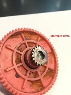 Шестеренка люка
