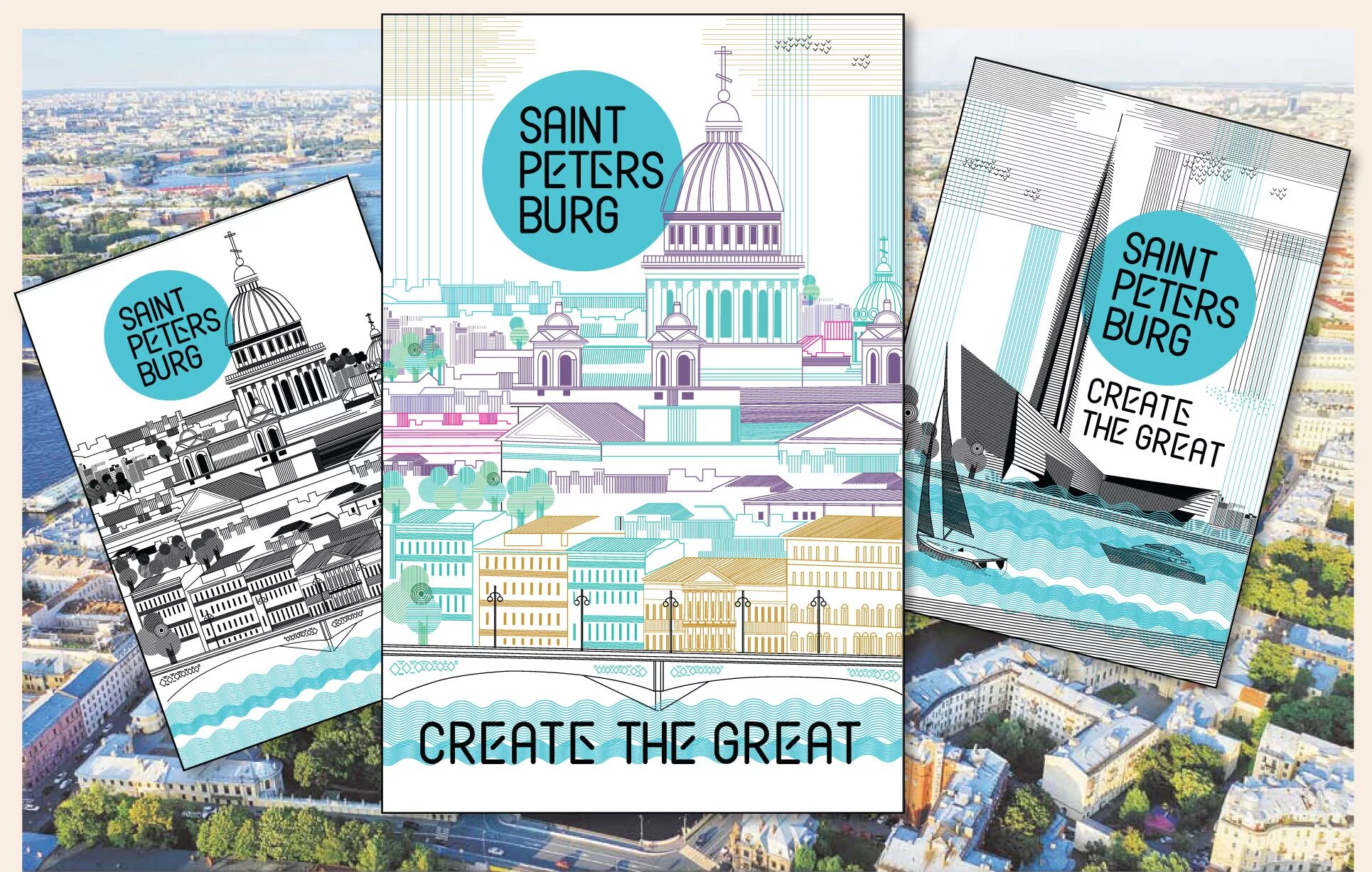 бренд петербург