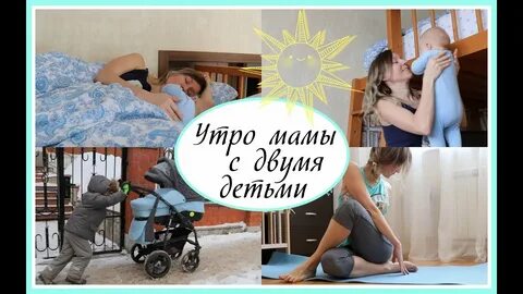 Мама и стояк сына