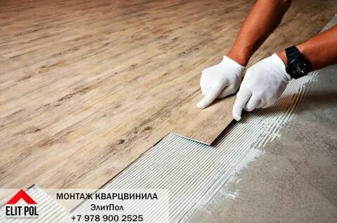Кварц винил откосы