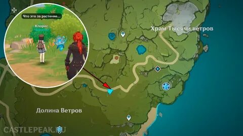 Где ветрова