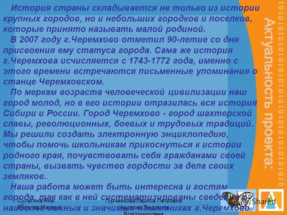 Какой проблемой характеризуется ситуация. Город черемхово сообщение. Платежный баланс задачи. В основные элементы современной денежной системы входят. Эволюция денежного обращения.