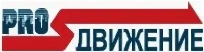 Ооо продвижение кремлевская 25 авигруп avigroup. ООО продвижение Москва. ООО продвинутые технологии.