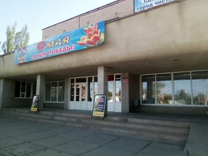 Волжский ленинск