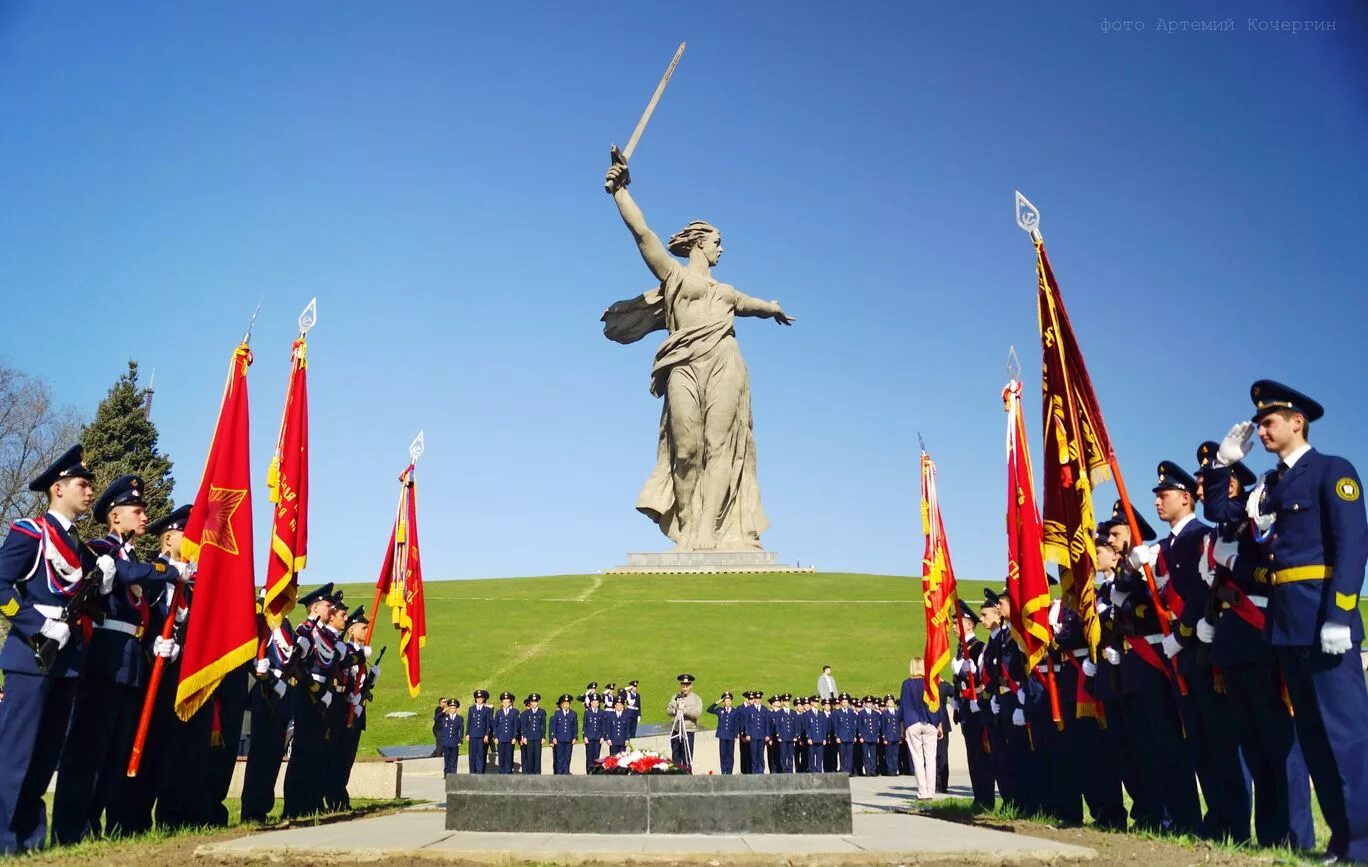 Патриотизм Родина мать Волгоград. Памятники Мамаева Кургана май. Мамаев Курган Слава героям. Мамаев Курган Волгоград 9 мая.