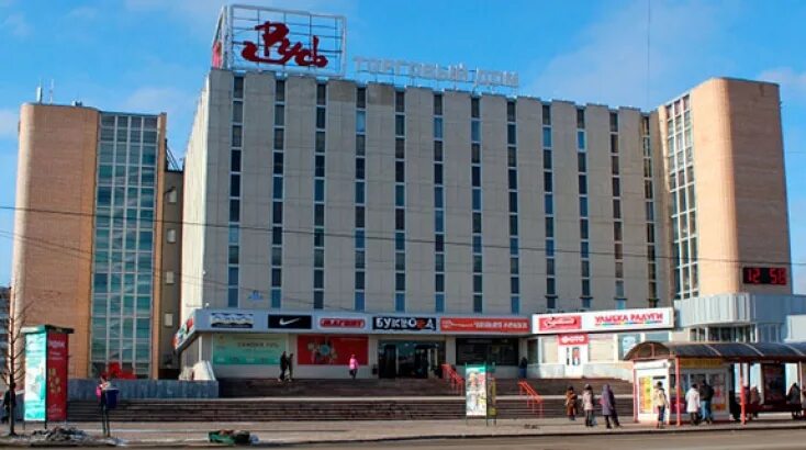 Великий новгород центр русь. Великий новгород на руси. Великий новгород на руси. Торговый центр русь великий новгород. Великий новгород центр русь.