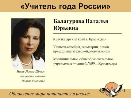 Юрьевне как правильно