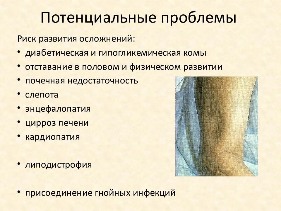 Что может стать причиной воспалительных процессов кожи