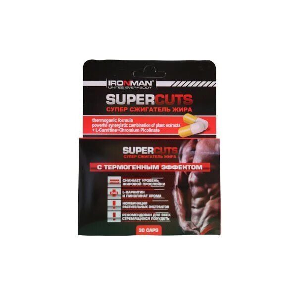 Super cuts. Ironman супер сжигатель жира-super cuts 30 капс. капсулы super cuts ironman. &quot;ironman&quot; супер сжигатель жидкий (10 флак. х 25 мл). антиоксидант-с ironman 40 шт..