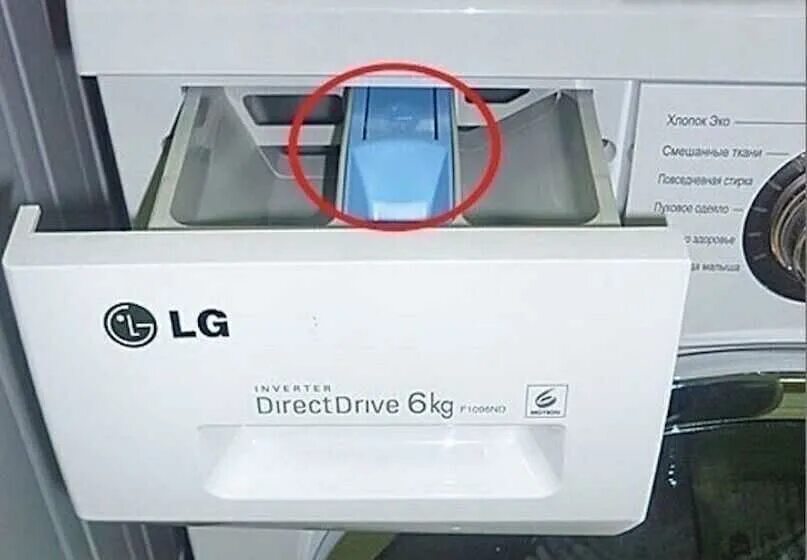 Куда в машинку заливать кондиционер для белья. Стиральная машина lg direct drive отсек для порошка. отсек для кондиционера в стиральной машине lg. отсек для порошка в стиральной машине lg. lg f1092md отсек для порошка.