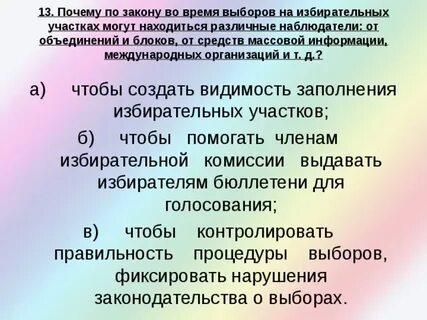 И находящиеся на различной