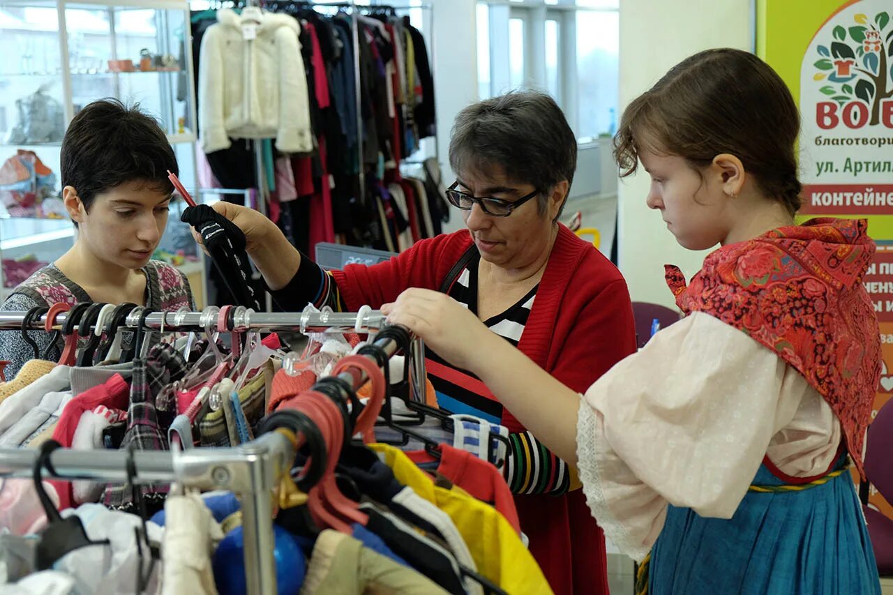 Вещи челябинск. Уфа благотворительный магазин. Charity shop Челябинск. Благотворительный магазин в Чебаркуле. Благотворительный магазин вещей в Домодедово.