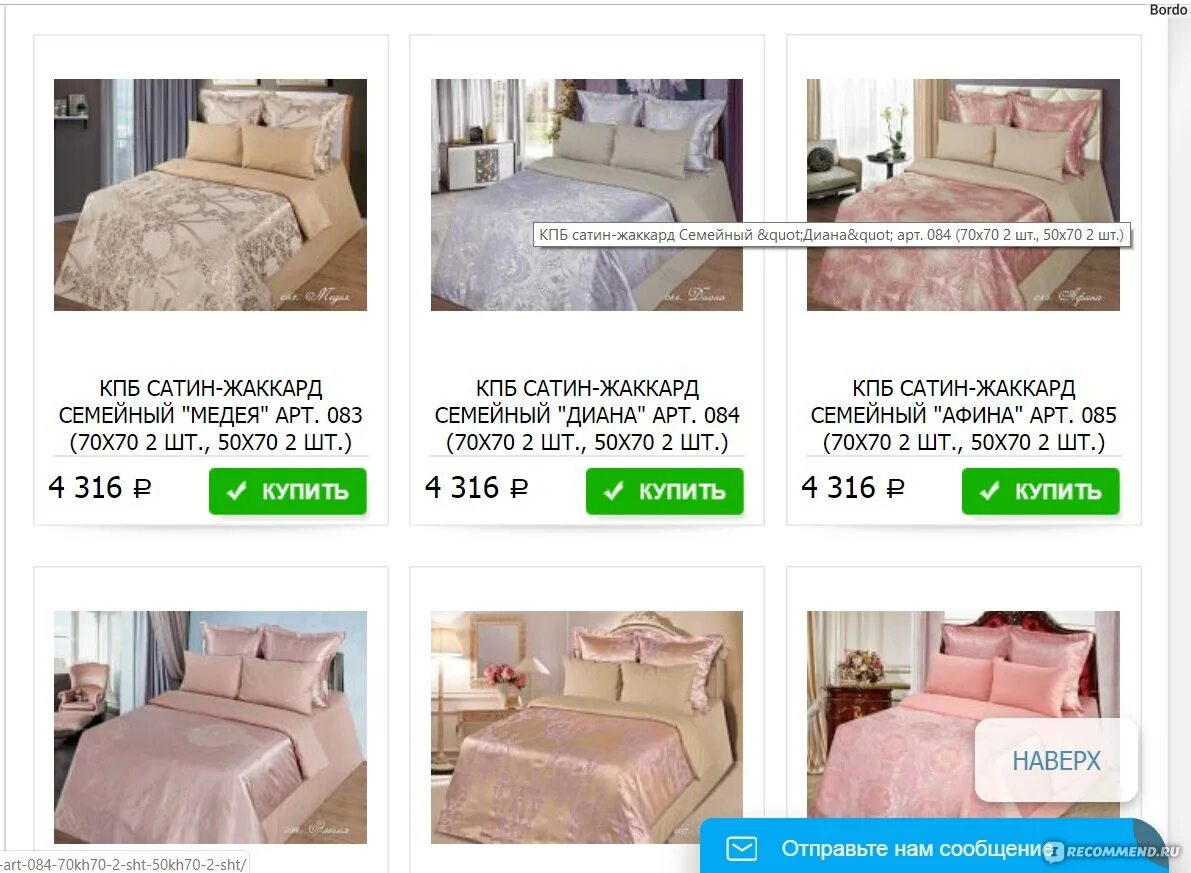 Ивтекс иваново. Интекс 37 ивановский текстиль. Ивтекс-37 ивановский текстиль. Ивтекс розница. Ивтекс37 интернет-магазин кпб.