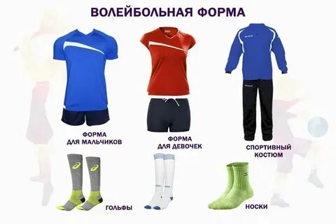 Бути форма