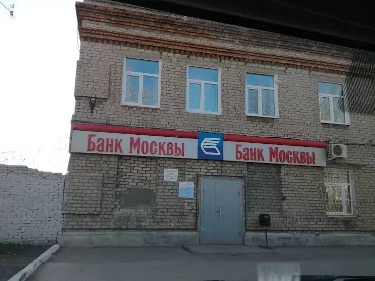 Почта соликамск. Коммунистическая 21 соликамск. соликамскбумпром соликамск коммунистическая улица 21. пермский край соликамск улица матросова 21а сбербанк. соликамск улица коммунистическая 21.