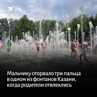 Там там где фонтан