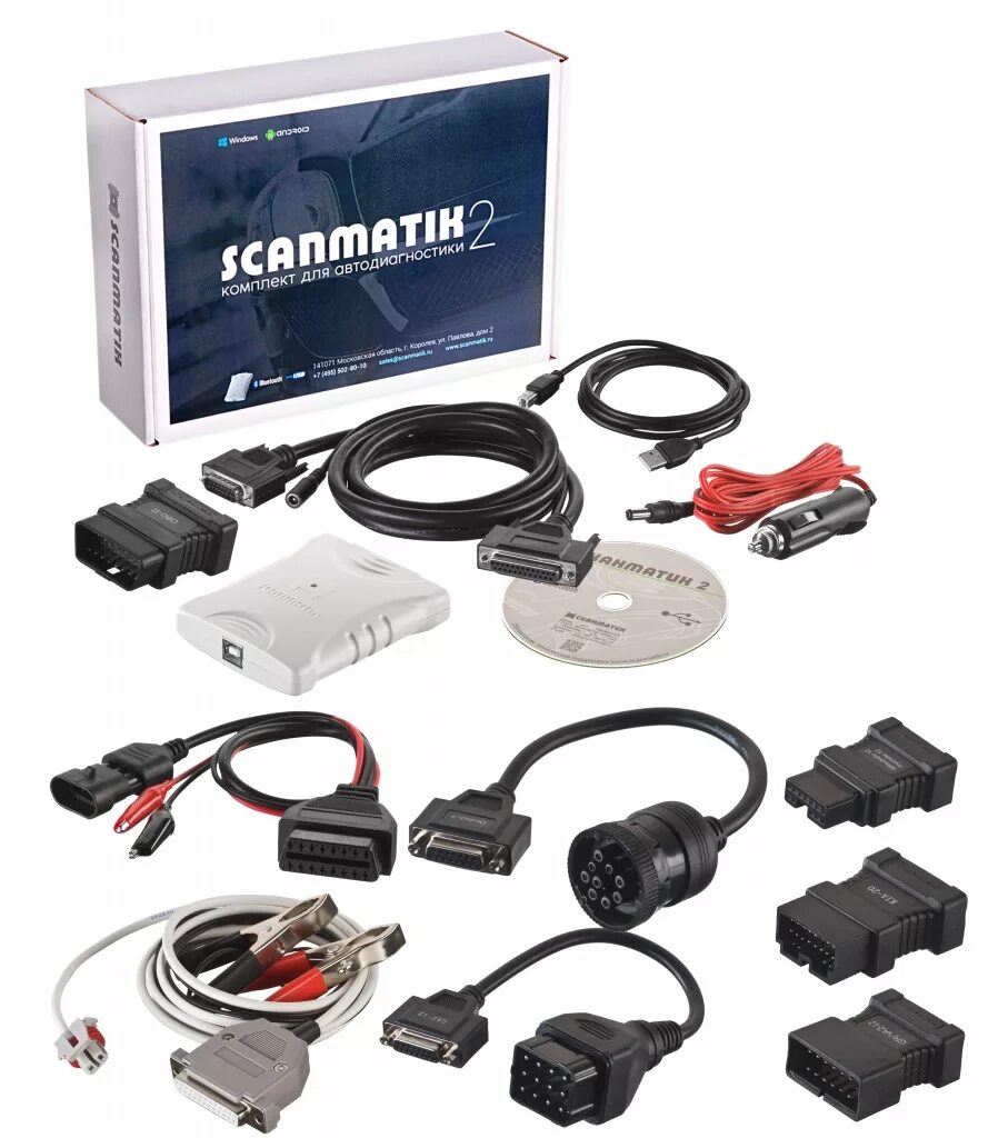 Сканматик 2 (базовый комплект). Автосканер Сканматик 2 Pro. Сканматик 2 Pro (базовый комплект) 21s5000. Автосканер "Сканматик 2" (блютуз + адаптеры).