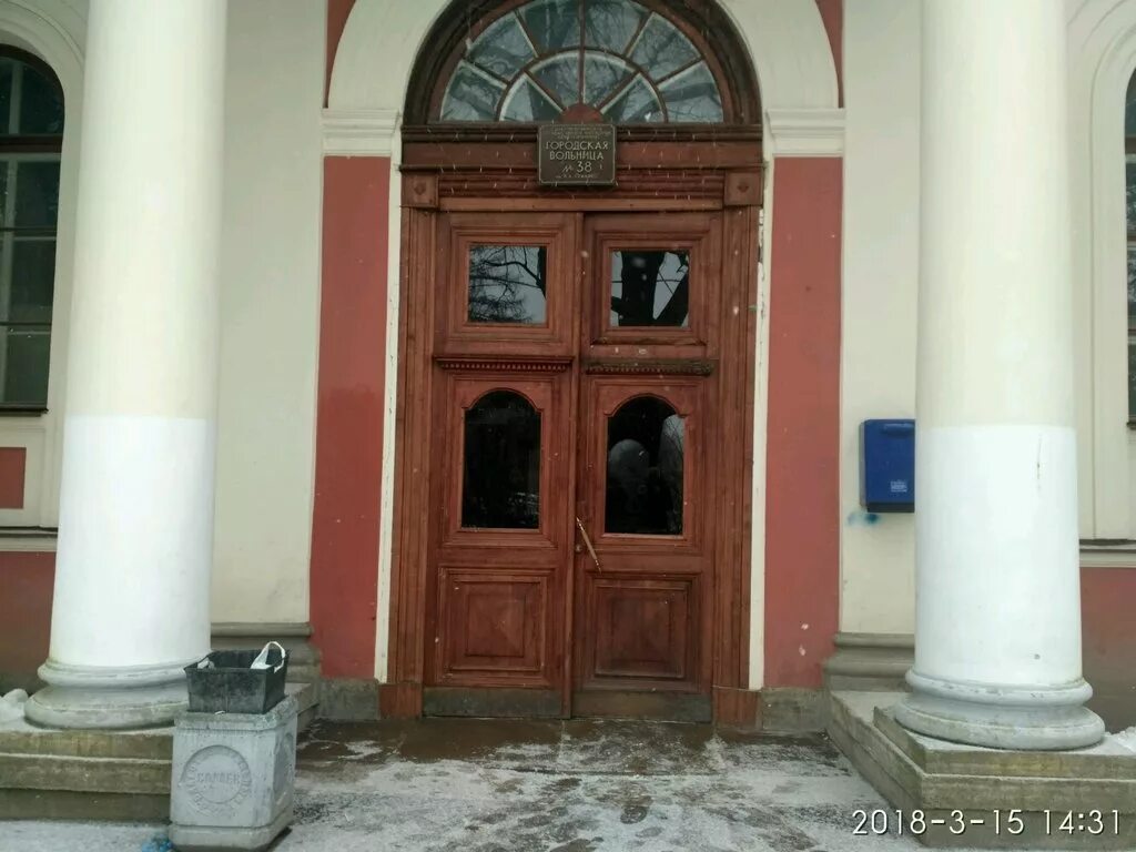 Гор больница 38 им н а семашко. Гор больница 38 им н а семашко. Больница 38 в пушкине. Семашко 38 пушкин. Больница семашко в пушкине.