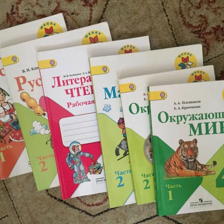 Учебники четвертых классов. ФГОС учебники. Учебники 4 класс. Учебники ФГОС 4 класс. Учебники ФГОС школа.