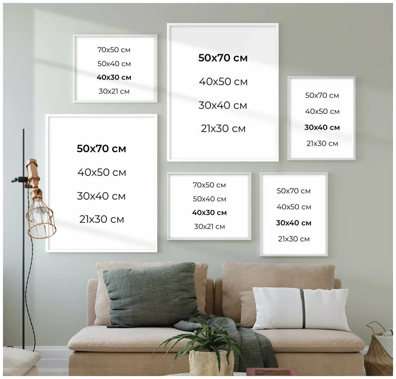 размеры постеров на стену. размер картины для интерьера. картины в гостиную над диваном. мокап холст в интерьере. размер картины для интерьера.
