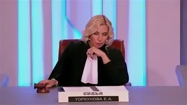Екатерина торкунова судья. Екатерина торкунова судья. Торкунова екатерина анатольевна судья. Судья торкунова леди гага. Торкунова екатерина анатольевна судья.