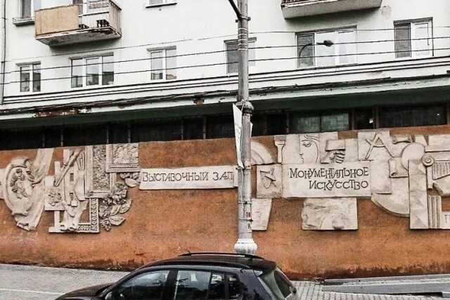 Центральный выставочный зал г. Выставочный зал пермь выставка. Выставочный зал пермь. Центрально выставочный зал пермь. Центральный выставочный зал г.