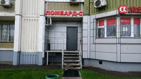 Ломбард химки