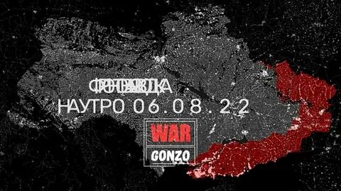 Новости дня 22.08 2024