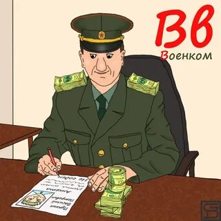 Военкомат 23