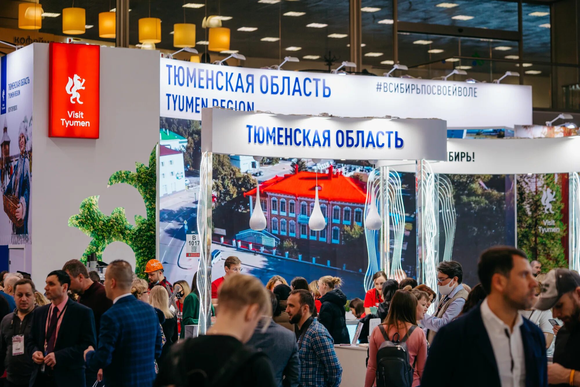 28 международная выставка. Выставка митт. выставка mitt 2025. выставки в москве. выставка в москве турист туристическая выставка.