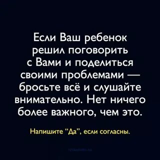 Бросить ребенка ради мужчины