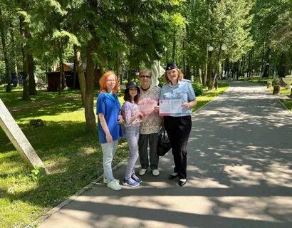 Инком парк