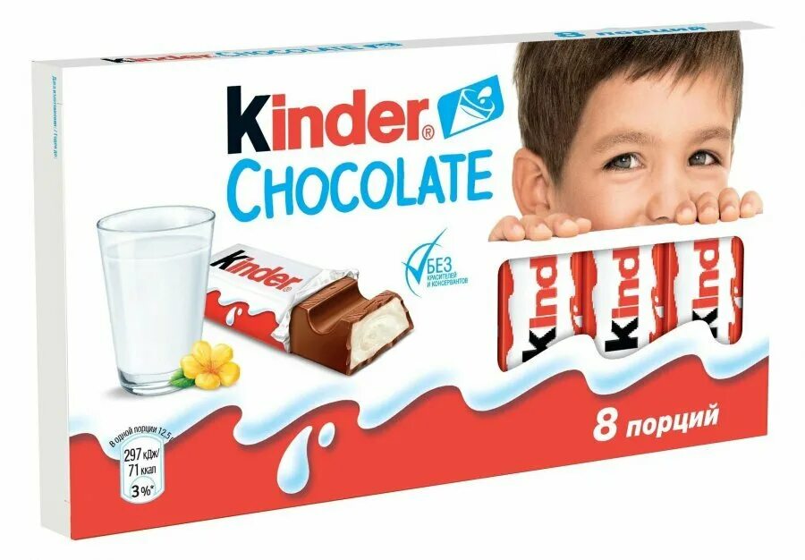 Киндер 100 грамм. Киндер шоколад т8 -100гх10шт*(4бл). шоколад (kinder chocolate) 100 г 8 порций. шоколад киндер 100гр молочный. киндер шоколад 100г натунс.