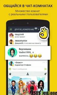 Лучшие программы для общения в играх
