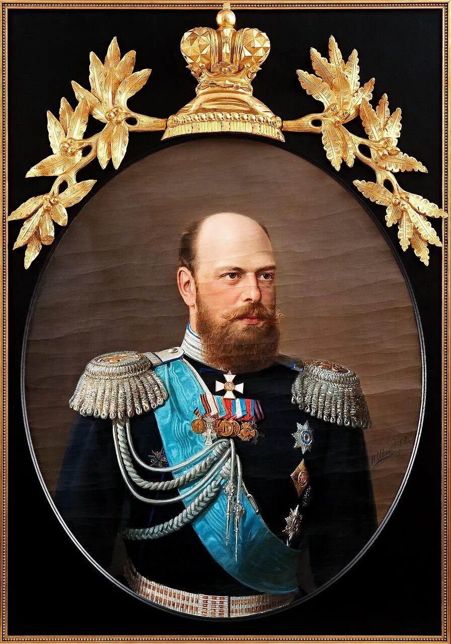 Портреты романовых. Портрет романовых александр александр 2. александр iii александрович миротворец, 1881—1894. александр iii александрович &quot;миротворец&quot;. портреты императоров россии александр 3.