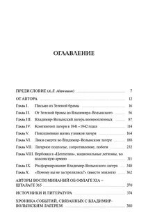 Содержание неизвестно