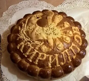 Каравай слушать
