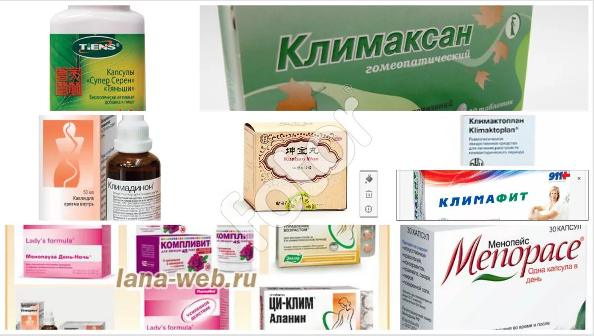 что пропить при приливах при климаксе. эвалар ци-клим аланин. таблетки от климакса. что пропить при приливах при климаксе. ци-клим аланин табл.